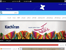 Tablet Screenshot of kachiran25.com